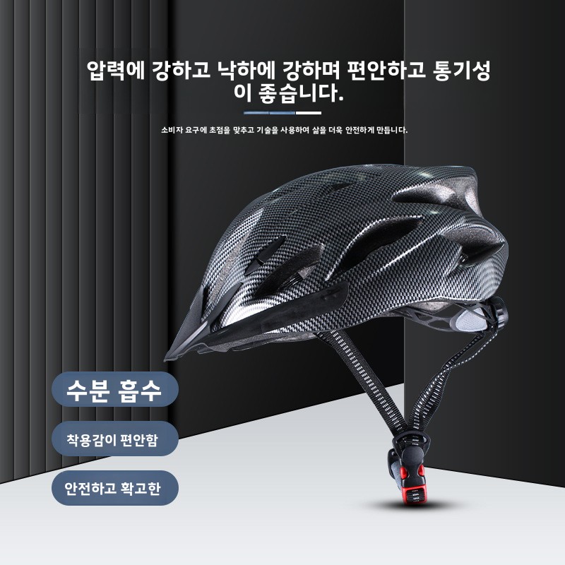 Cycling Gear Essentials - Casco da Mountain Bike Pieghevole per
